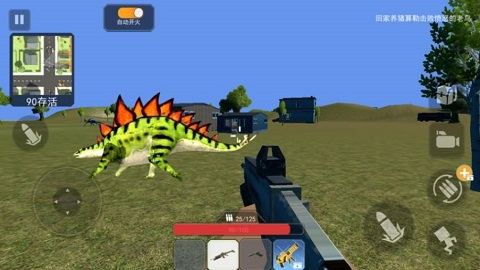 侏罗纪真实狩猎游戏下载-侏罗纪真实狩猎手机版下载v1.0