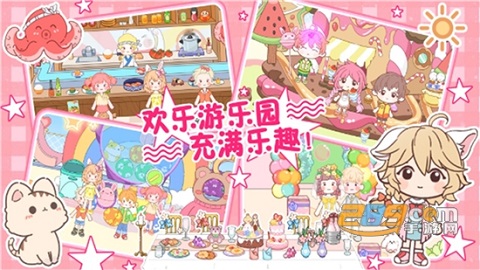 魔法甜心小城市最新版下载-魔法甜心小城市下载v1.0