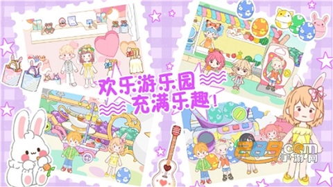 魔法甜心小城市