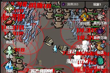 无限升级游戏下载免费-无限升级下载v0.999