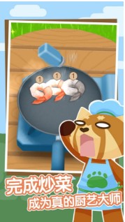 我爱做美食游戏下载-我爱做美食手机版下载v1.0.0