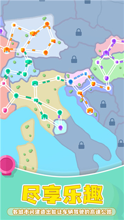 迷你交通小游戏下载-迷你交通中文版下载v1.24