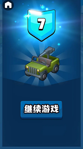 城市保卫大作战免广告版下载-城市保卫大作战手机版下载v1.0