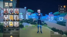 全民枪神吃鸡战场游戏下载-全民枪神吃鸡战场手机版下载v1.1