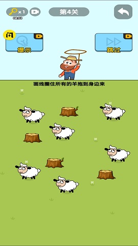 无敌脑洞最新版下载-无敌脑洞游戏下载v1.1.5