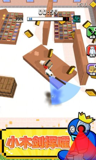 迷宫生存3D游戏下载-迷宫生存3D安卓版下载v1.0.1021