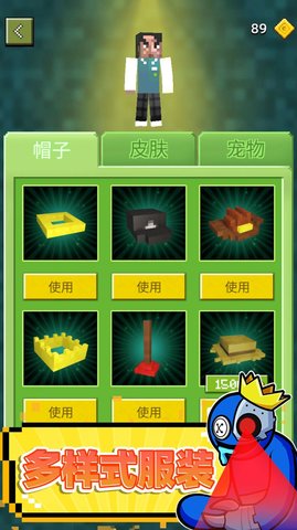 迷宫生存3D安卓版