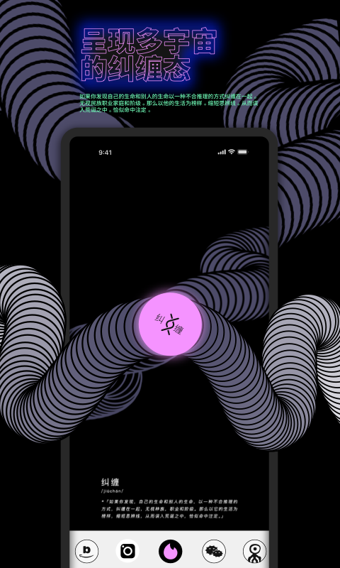公路商店为你不着边际的企图心下载-公路商店下载免费v5.7.1.1
