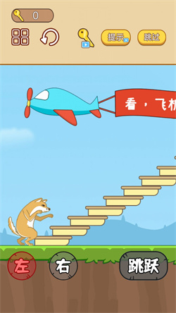 手速大比拼游戏安卓手机最新版