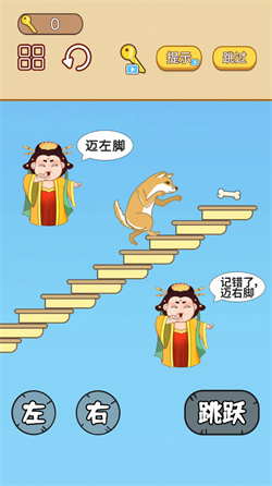 手速大比拼游戏安卓手机最新版