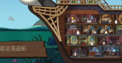 欢迎来到猫勒比游戏下载-欢迎来到猫勒比手机版下载v0.2.6