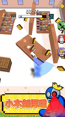 迷宫生存3D免广告版下载-迷宫生存3D手机版下载v1.0.1021