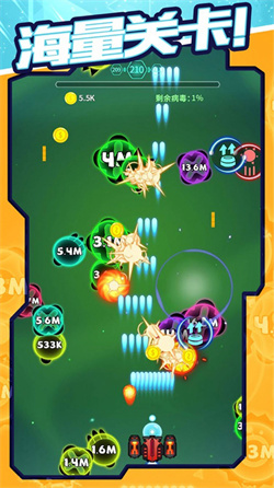 病毒连线大消除游戏安卓版最新