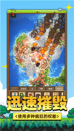 上帝神手游戏下载安装-上帝神手游戏安卓版下载v1.0.0