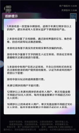 蒸汽波波西游安卓版下载-蒸汽波波西游最新版下载v1.0