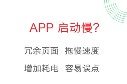 轻启动已解锁完整版-轻启动app官方下载v2.28.0