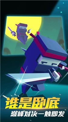 深空躲猫猫无限金币