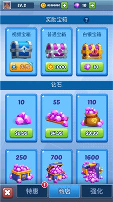 地铁公主跑酷游戏下载-地铁公主跑酷无限金币下载v6.9.1