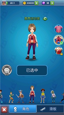 地铁公主跑酷无限金币