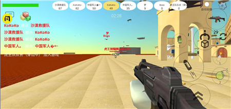 鸡战真人联机版下载-鸡战真人联机免广告正版下载v3.1.0