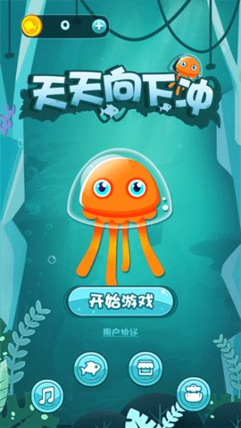 天天向下冲手机版