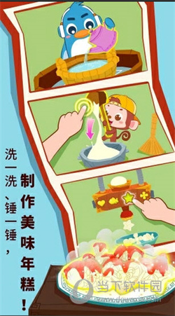 中华节日游戏安卓最新版