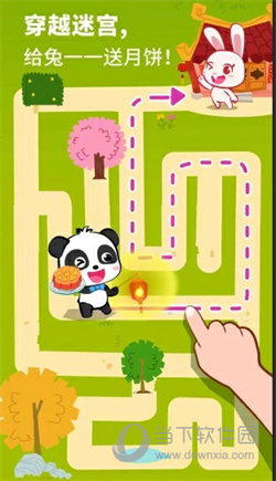 中华节日游戏安卓最新版