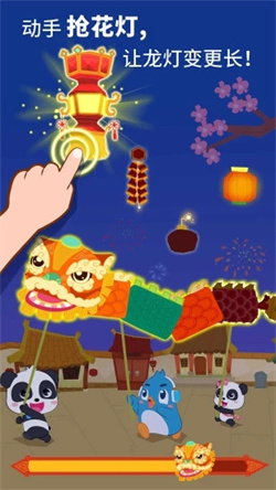 中华节日游戏安卓最新版