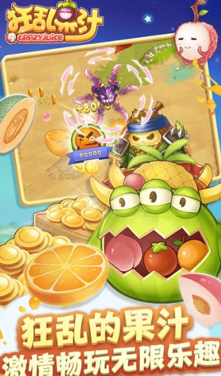 狂乱果汁红包版下载-狂乱果汁官方版下载v1.0.0