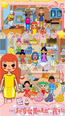 校园巴士城堡下载-校园巴士城堡安卓最新版下载v1.0