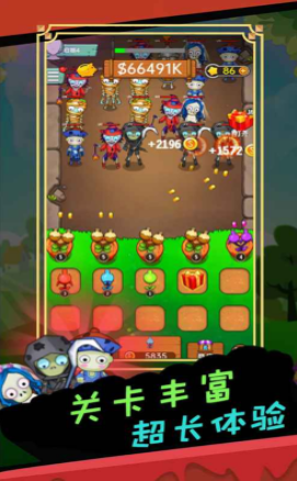 疯狂打怪物红包版下载-疯狂打怪物冒险版下载v1.1