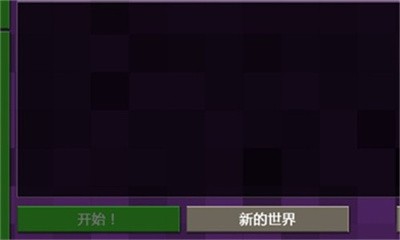 生存战争恒泰汉化版