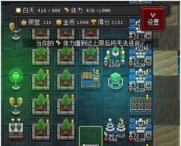 沙盒勇者内置修改器最新版-沙盒勇者无限资源1.19