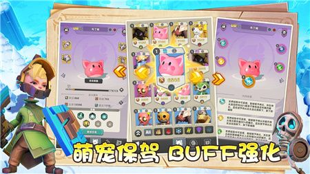 时光行者手游官方下载-时光行者最新版下载v1.3.85