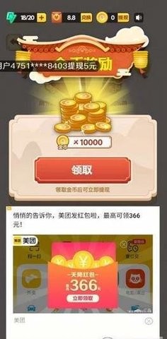 豆豆猜美食游戏官方版下载-豆豆猜美食游戏最新版下载v3.7.5