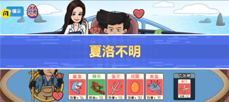 夺回秋雅游戏下载安装-夺回秋雅正版下载v1.0