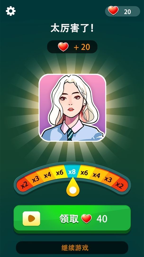 玩梗大师最新版