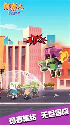 最终的像素点传说游戏官方