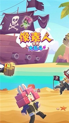 最终的像素点传说游戏官方