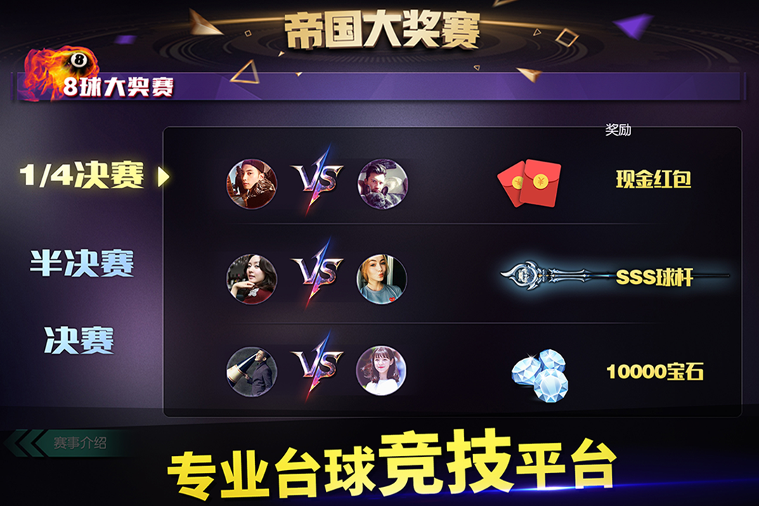 109_c3f69b6d9c738607b1e3b407afc0a1e9