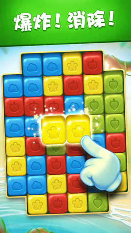 甜点消消趣味家装免广告