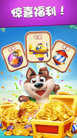 甜点消消趣味家装免广告