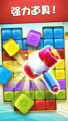 甜点消消趣味家装免广告