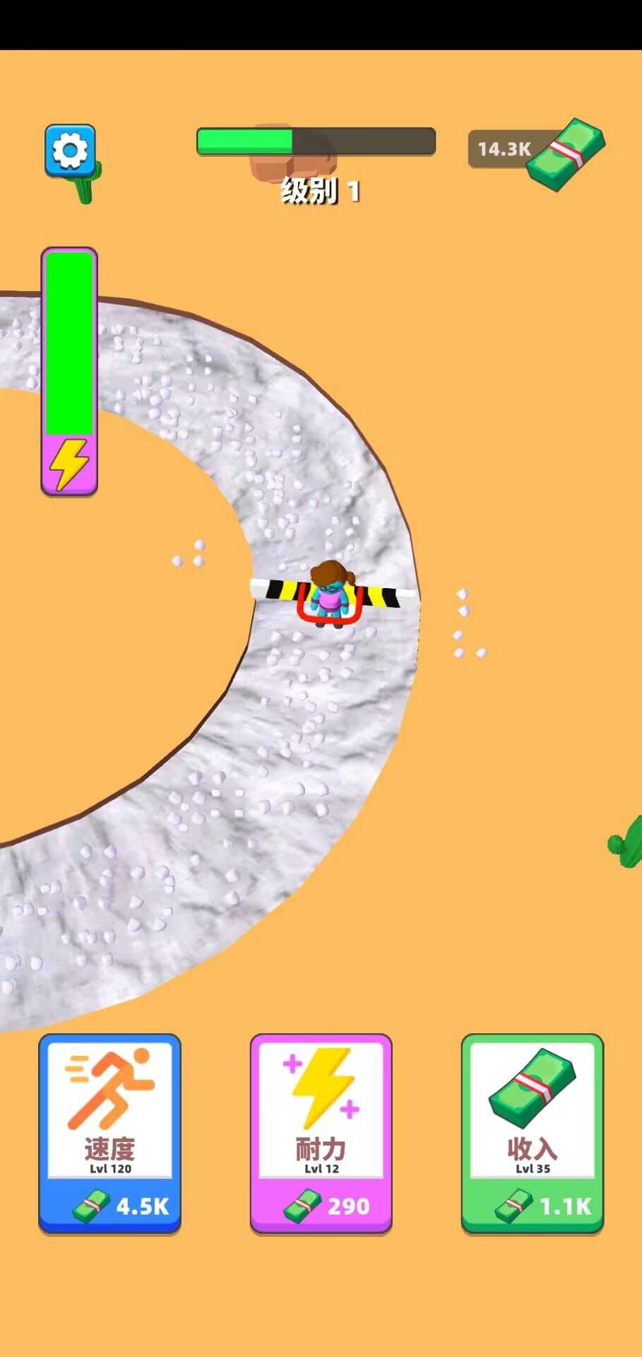 修路大师游戏下载安装-修路大师游戏安卓免费v1.3