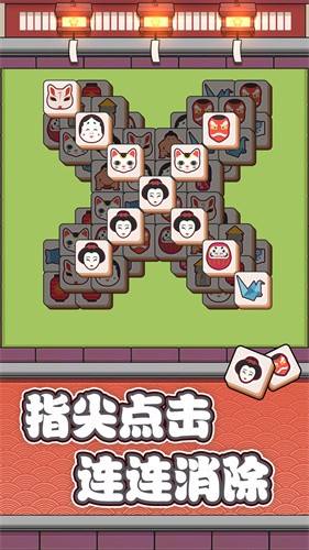 方块物语下载手机版