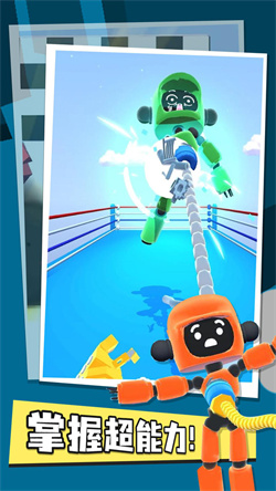 波比机械手臂游戏下载-波比机械手臂游戏官方版安卓最新下载v1.1.7