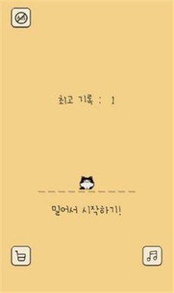 铲屎官给我吃的中文版下载-铲屎官给我吃的游戏最新版下载v1.108