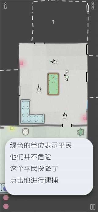 特种战术游戏中文版