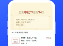 麻雀盒子下载安装-麻雀盒子安卓免费v1.0.4