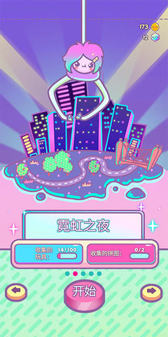 爪女孩2022最新版